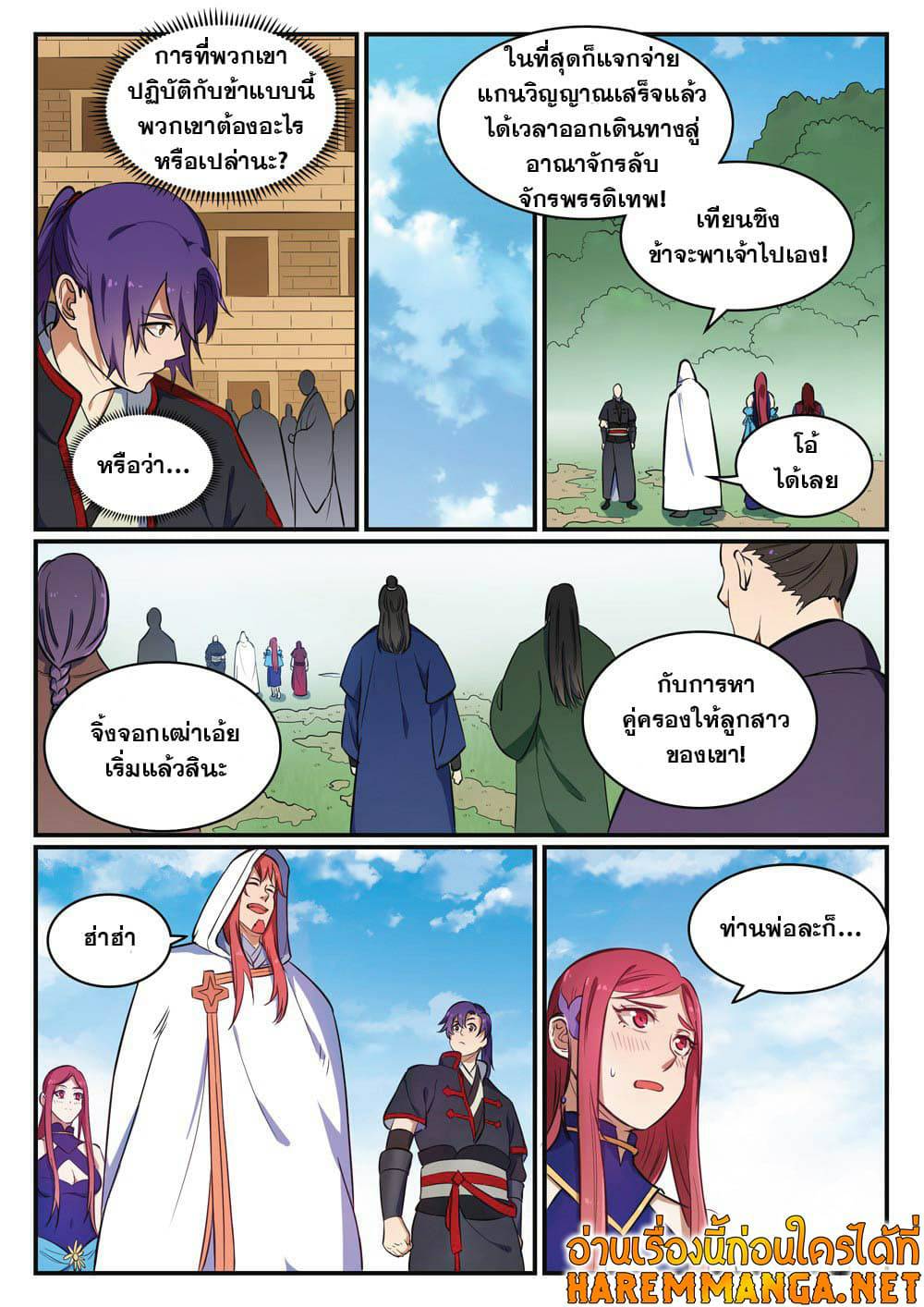 1668manga.com อ่านมังงะตอนใหม่