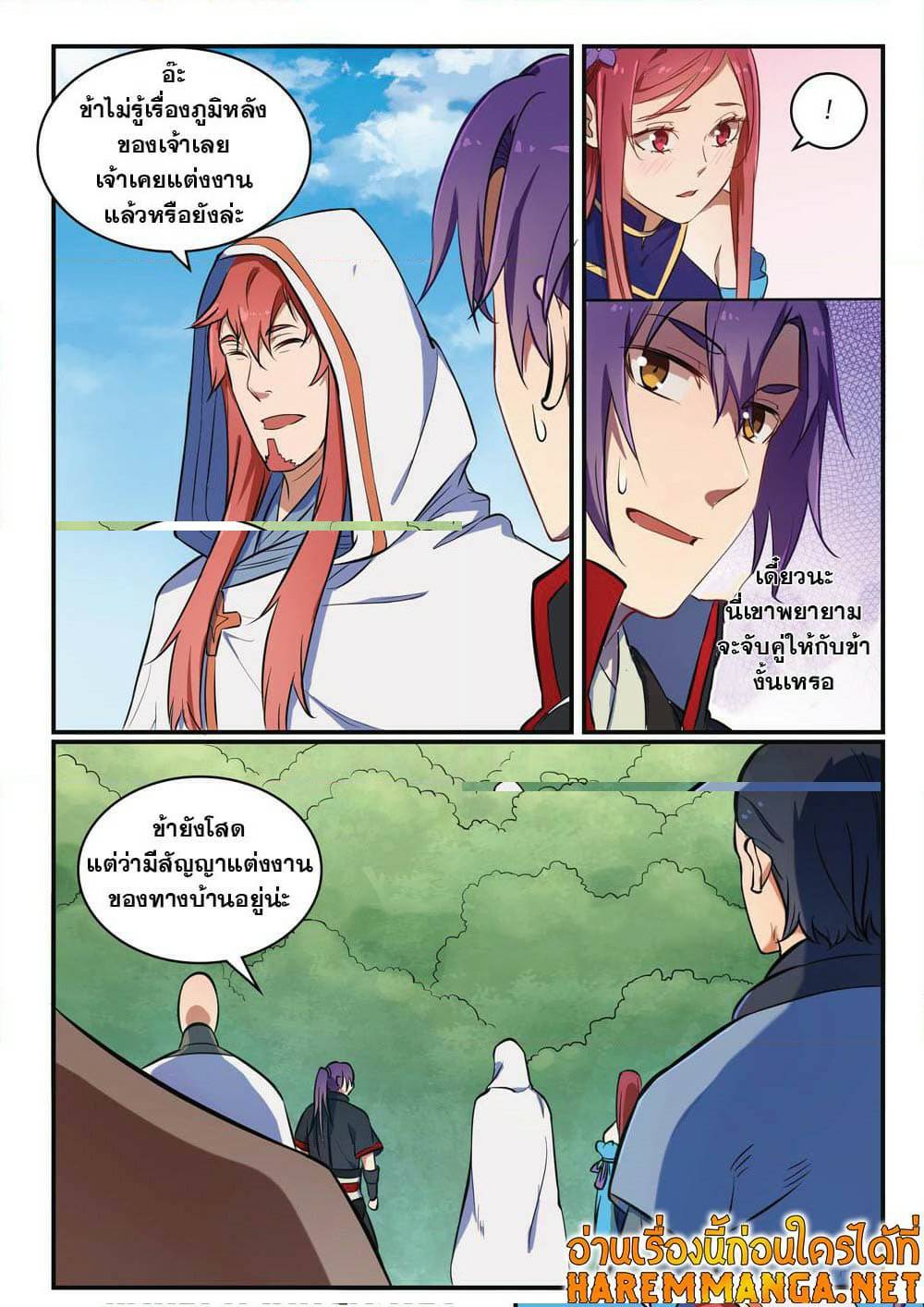 1668manga.com อ่านมังงะตอนใหม่