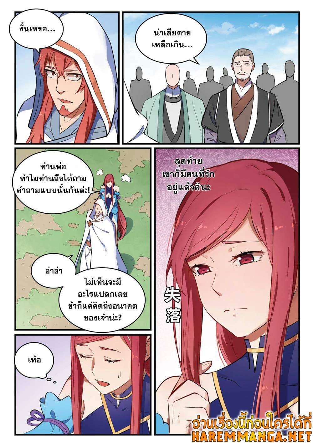 1668manga.com อ่านมังงะตอนใหม่