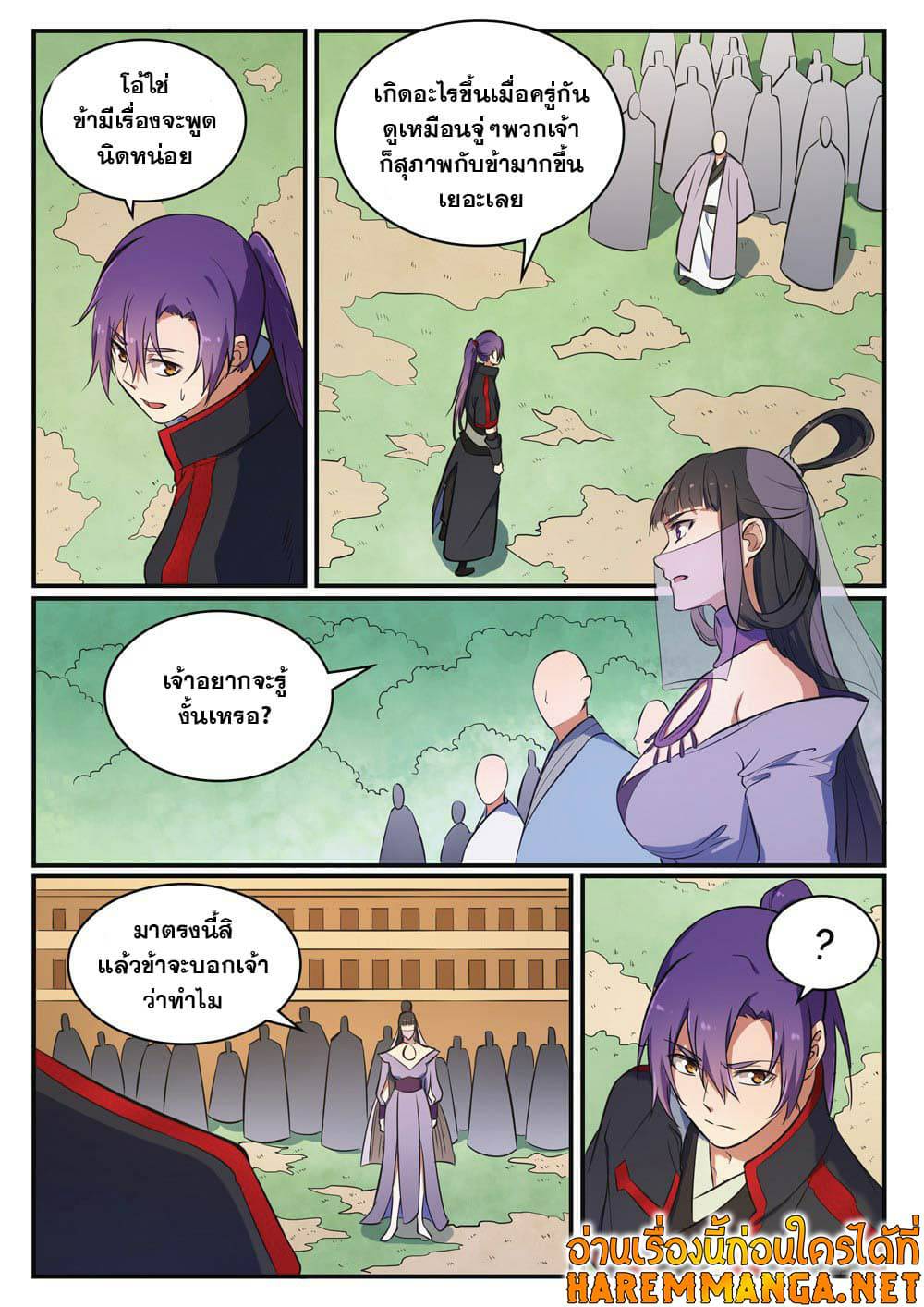 1668manga.com อ่านมังงะตอนใหม่