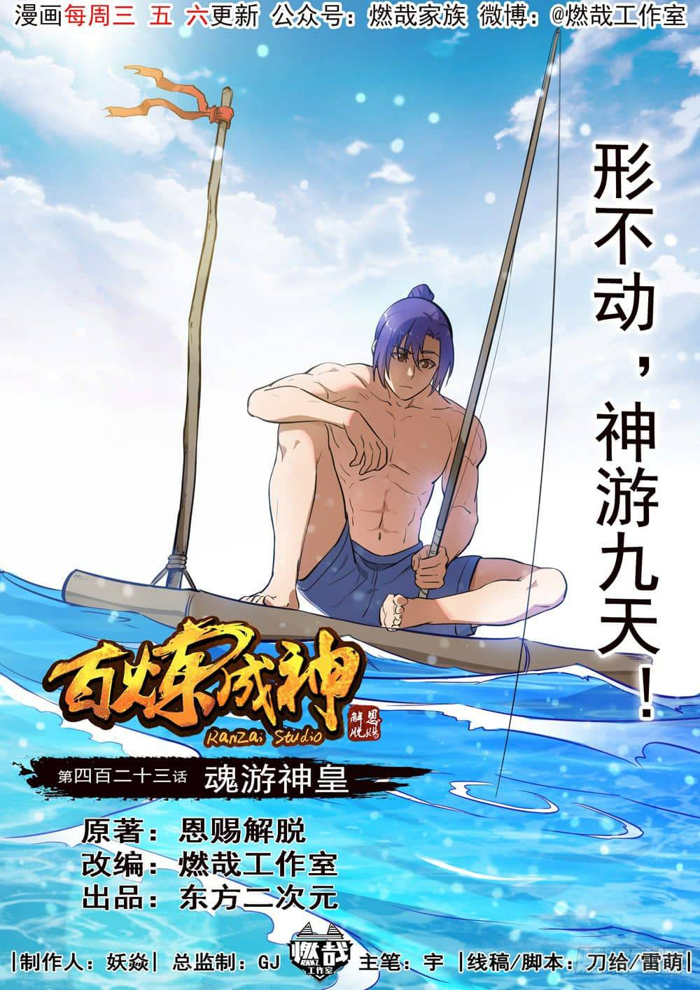 1668manga.com อ่านมังงะตอนใหม่