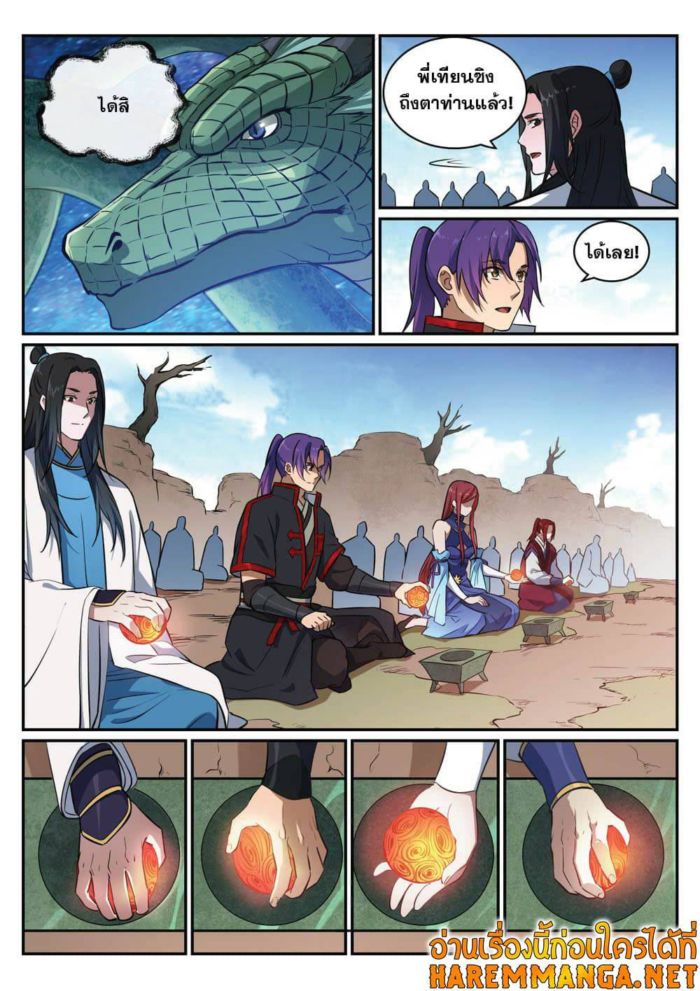 1668manga.com อ่านมังงะตอนใหม่