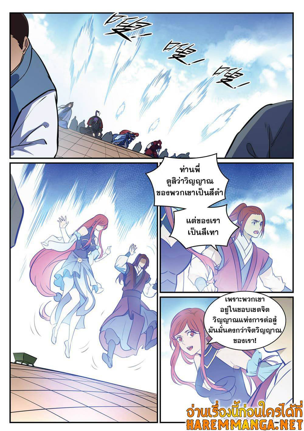 1668manga.com อ่านมังงะตอนใหม่