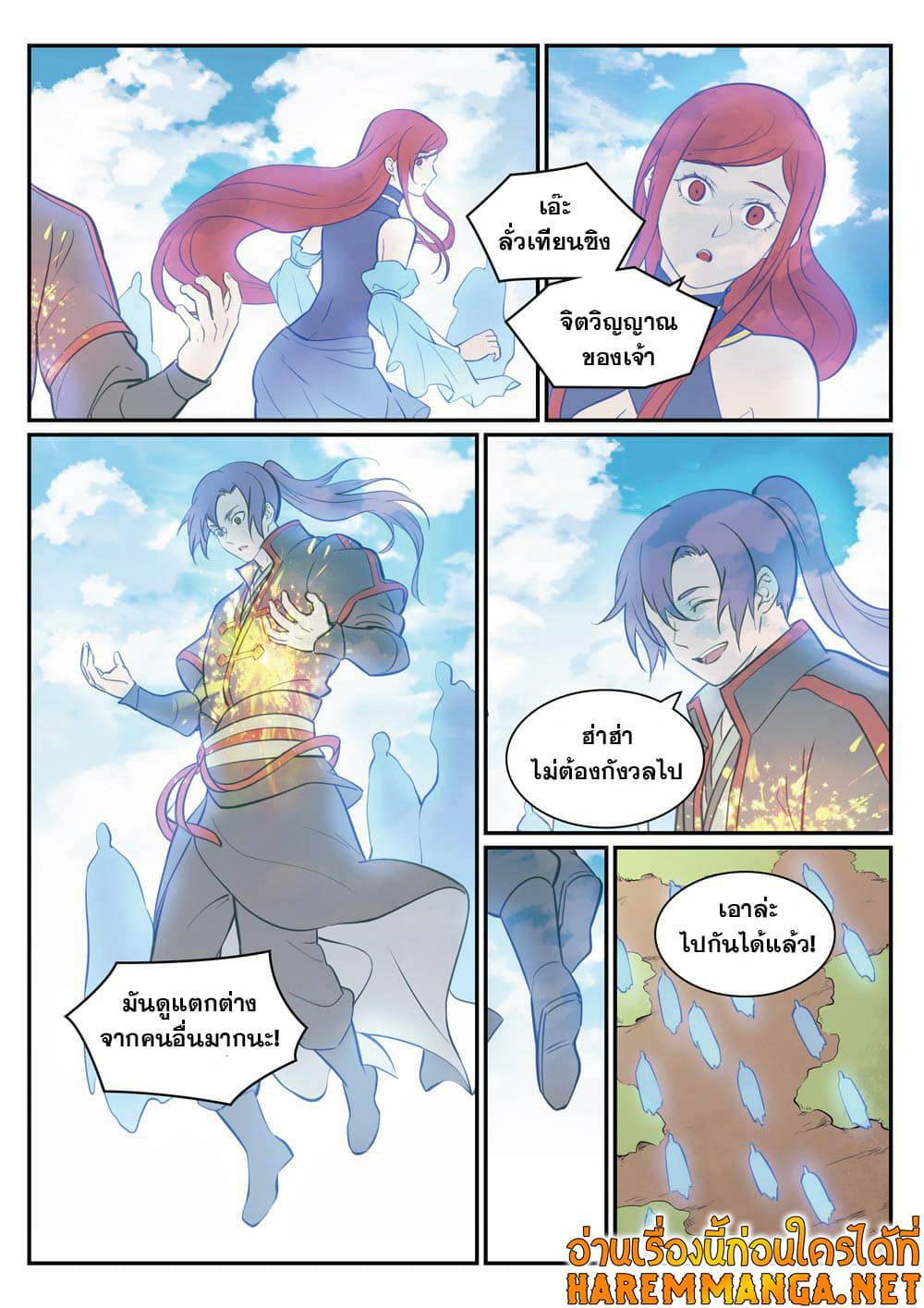 1668manga.com อ่านมังงะตอนใหม่