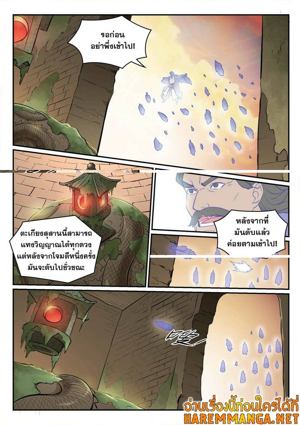 1668manga.com อ่านมังงะตอนใหม่