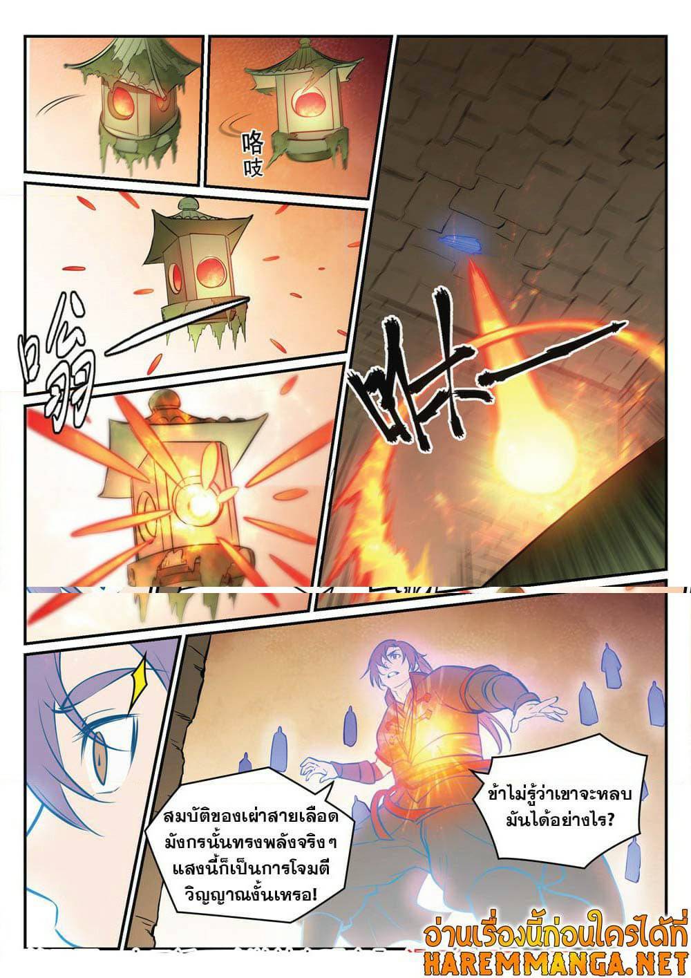 1668manga.com อ่านมังงะตอนใหม่