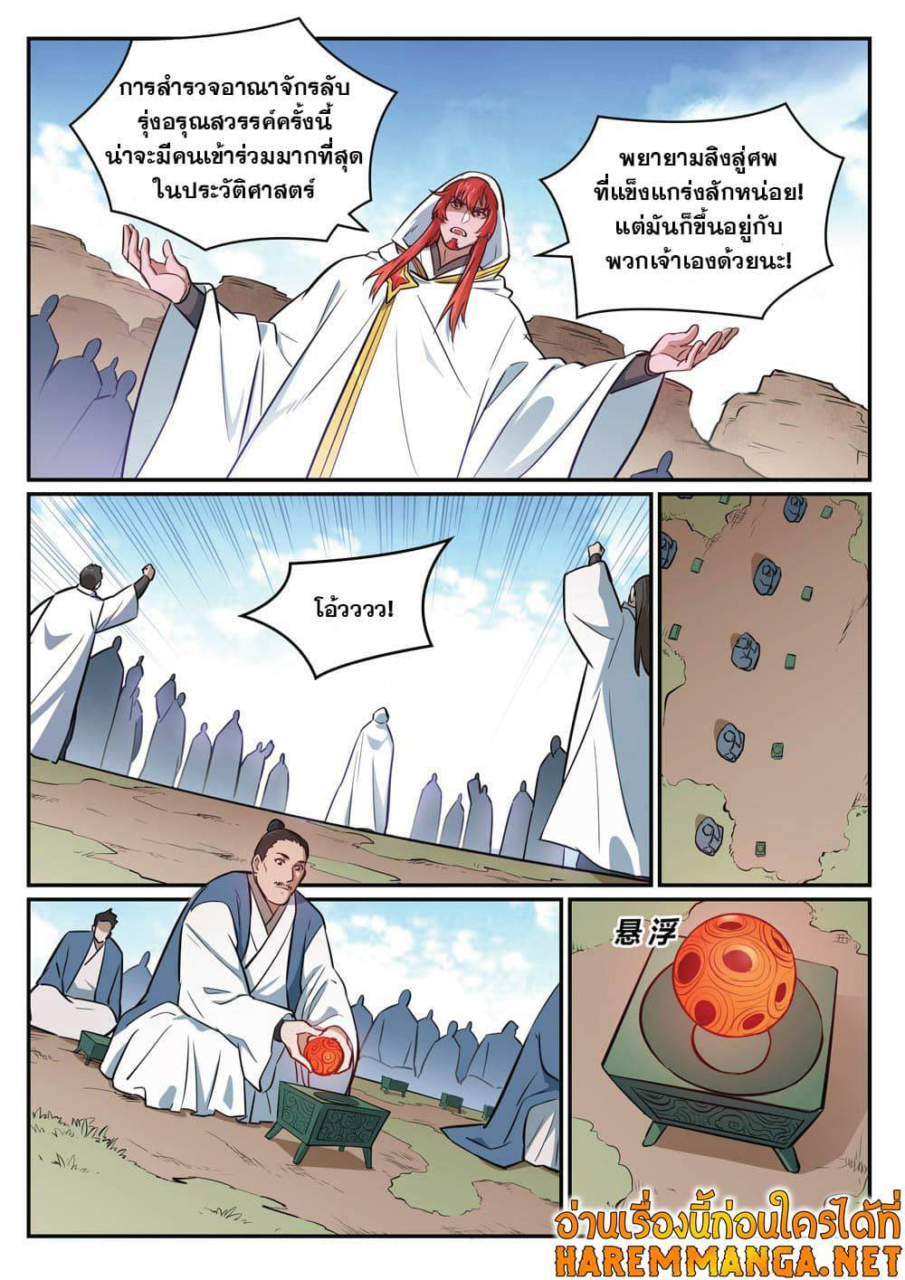 1668manga.com อ่านมังงะตอนใหม่