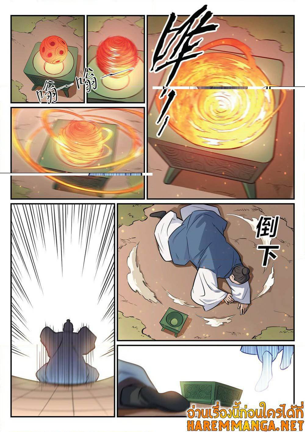 1668manga.com อ่านมังงะตอนใหม่
