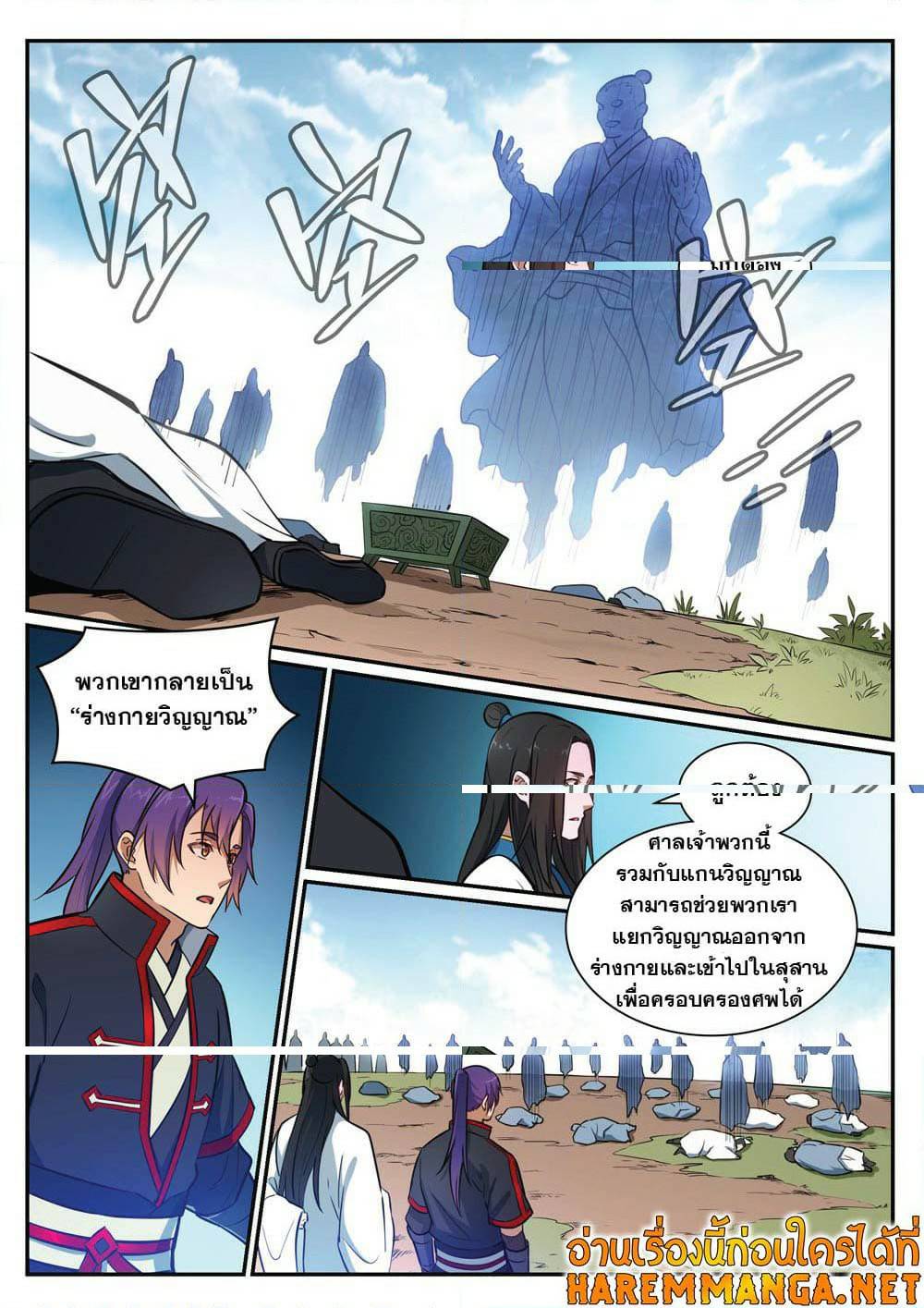1668manga.com อ่านมังงะตอนใหม่