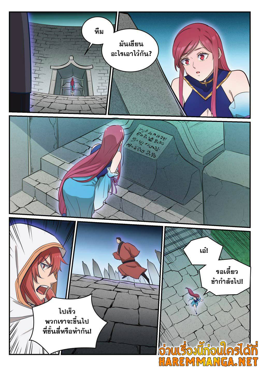 1668manga.com อ่านมังงะตอนใหม่