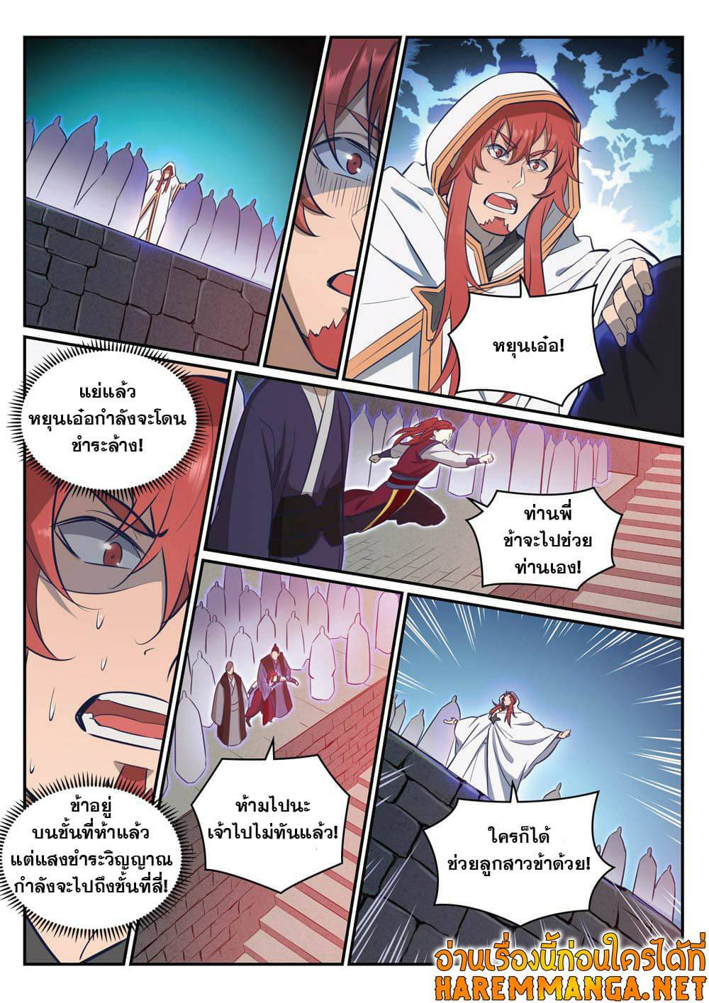 1668manga.com อ่านมังงะตอนใหม่