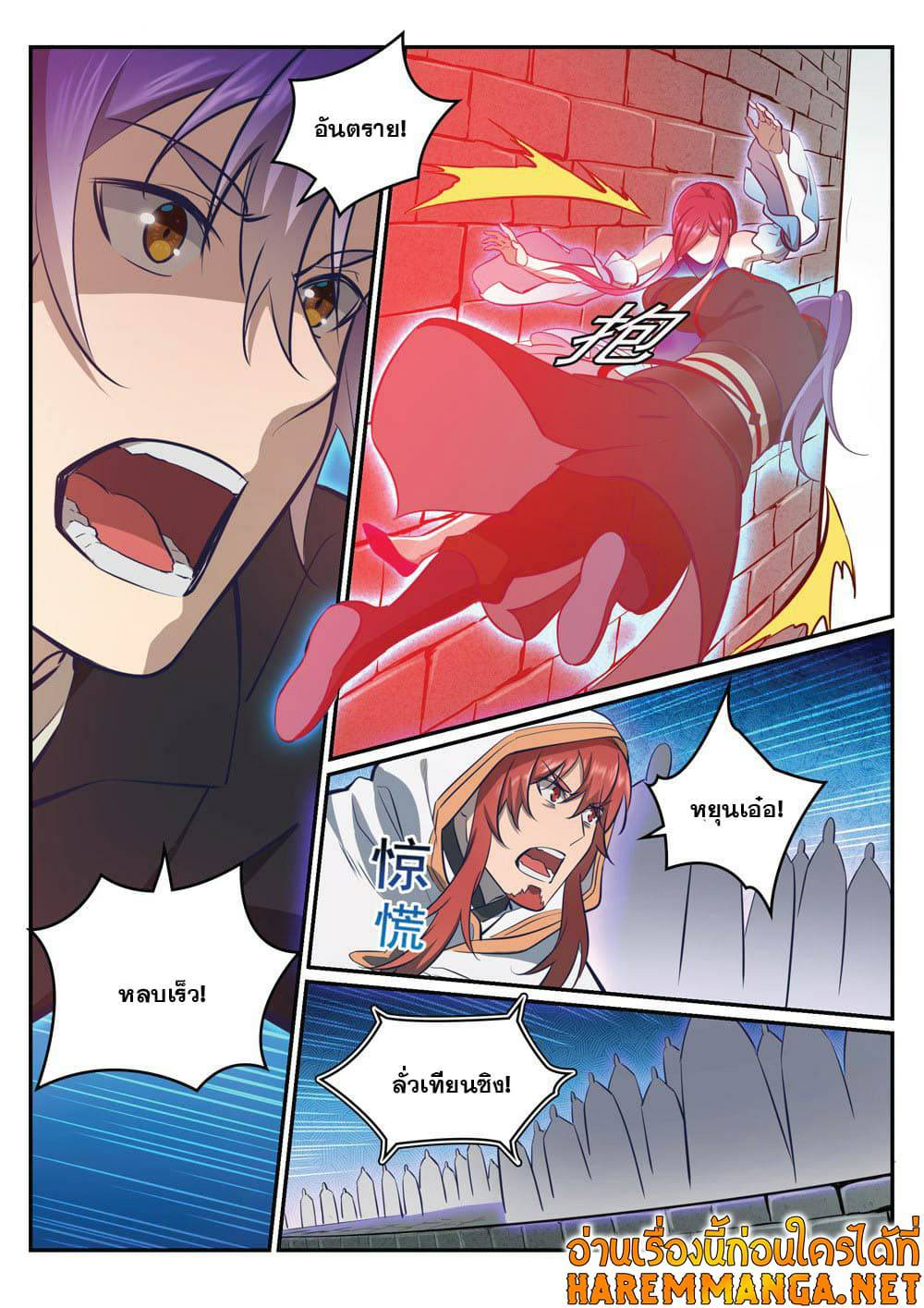 1668manga.com อ่านมังงะตอนใหม่