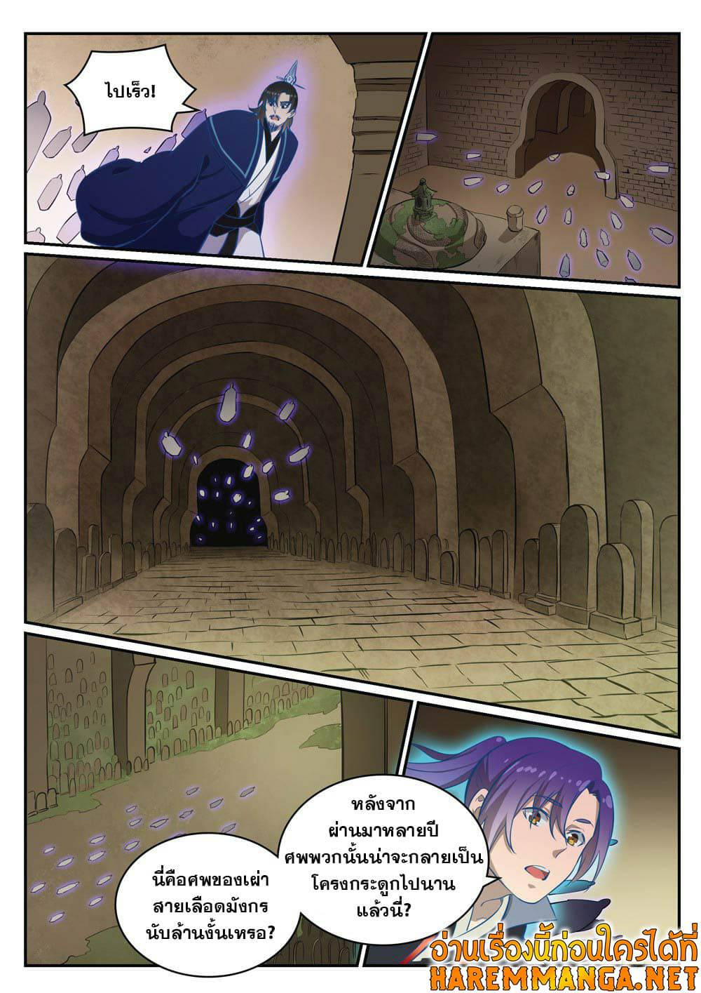 1668manga.com อ่านมังงะตอนใหม่
