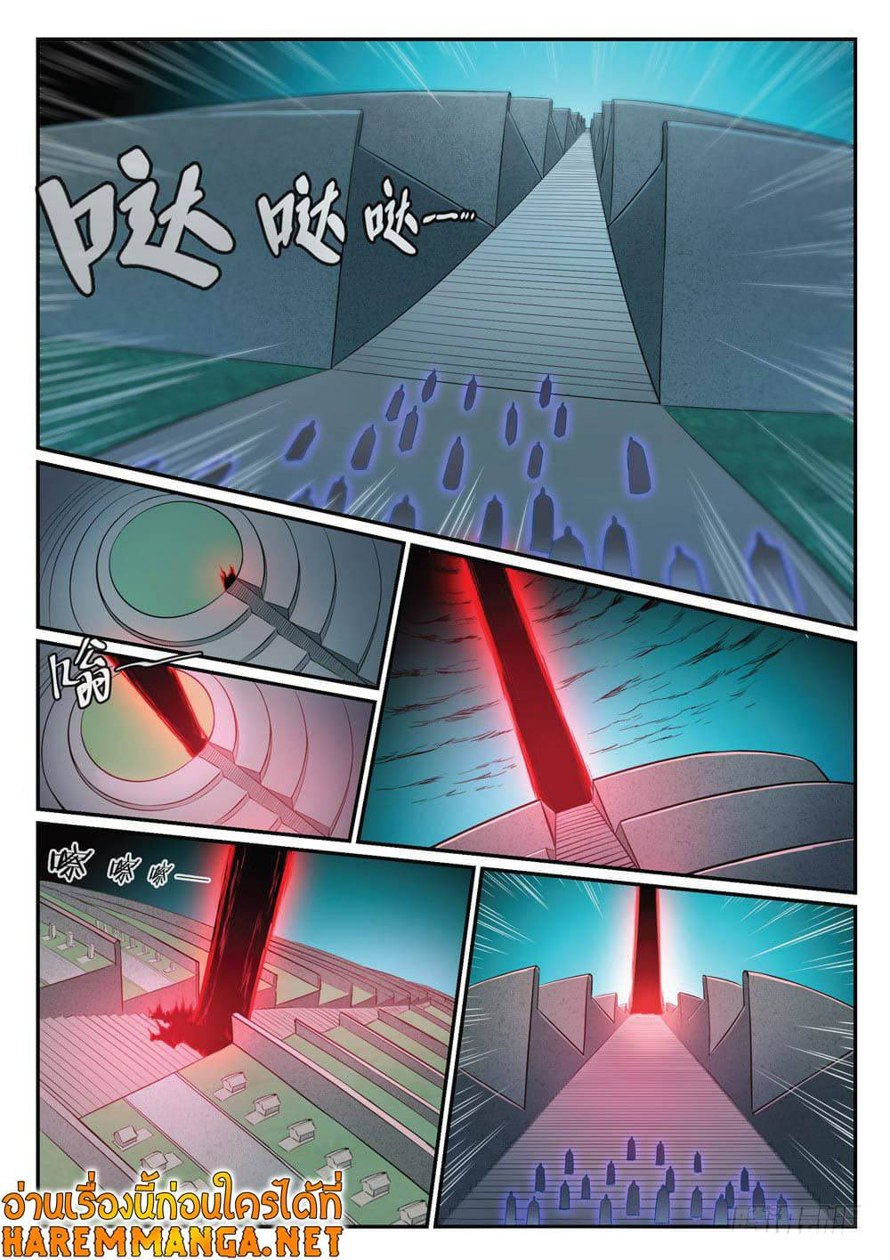 1668manga.com อ่านมังงะตอนใหม่