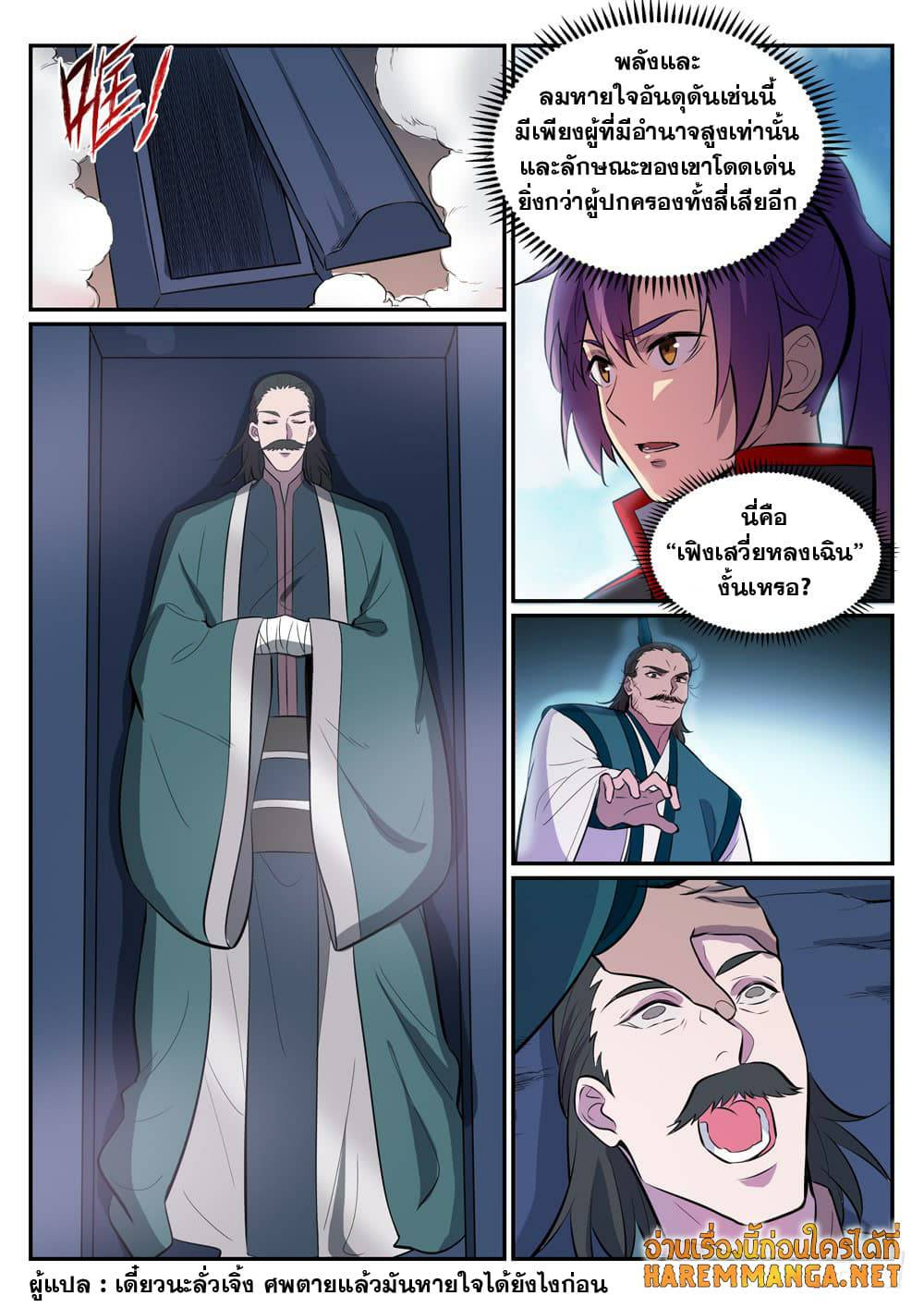 1668manga.com อ่านมังงะตอนใหม่