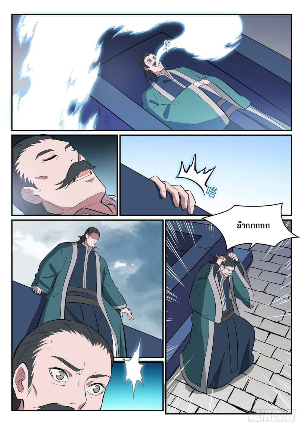 1668manga.com อ่านมังงะตอนใหม่