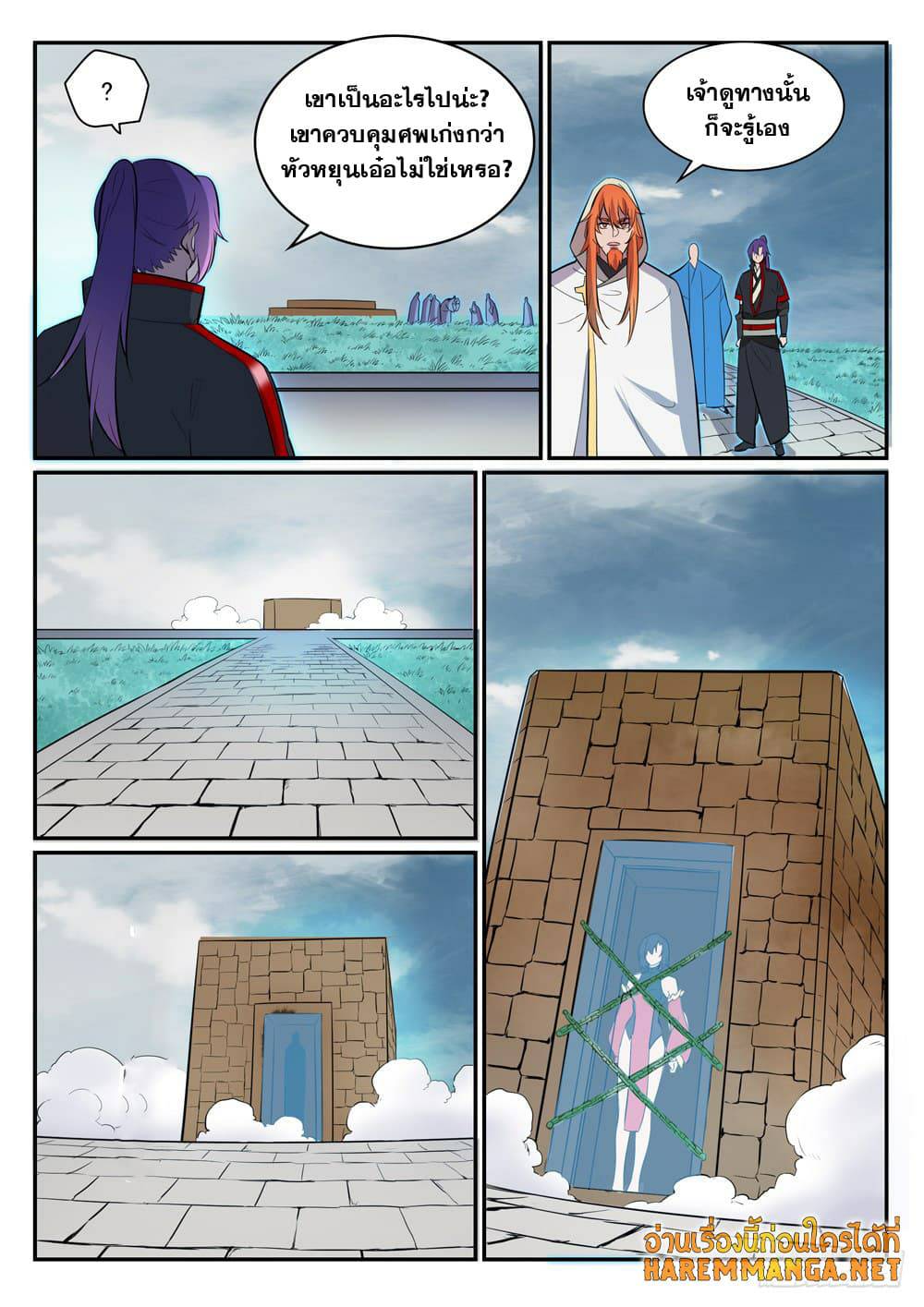 1668manga.com อ่านมังงะตอนใหม่