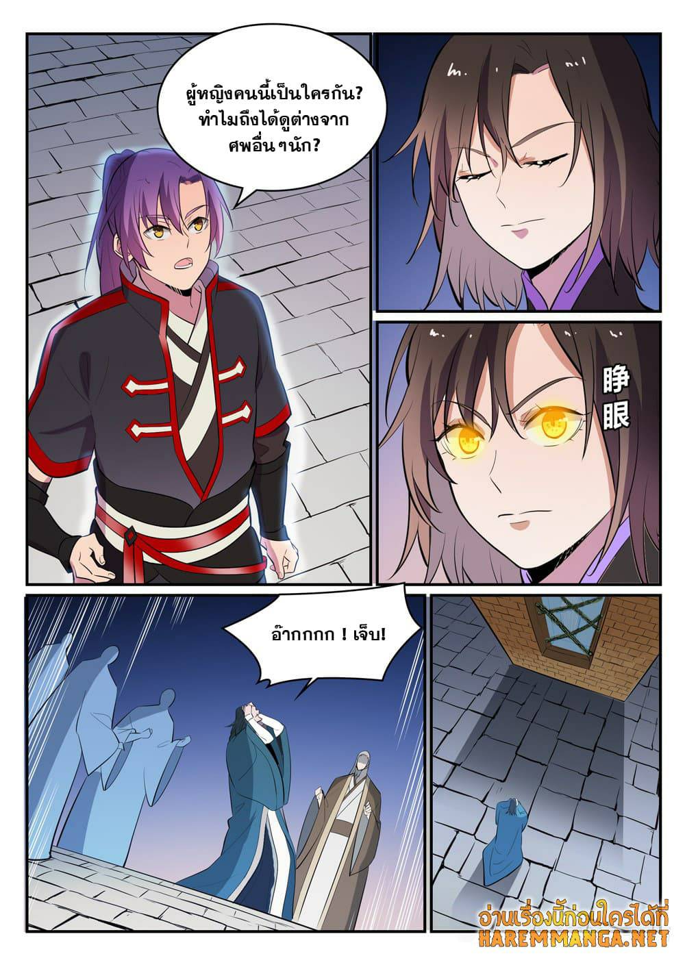 1668manga.com อ่านมังงะตอนใหม่