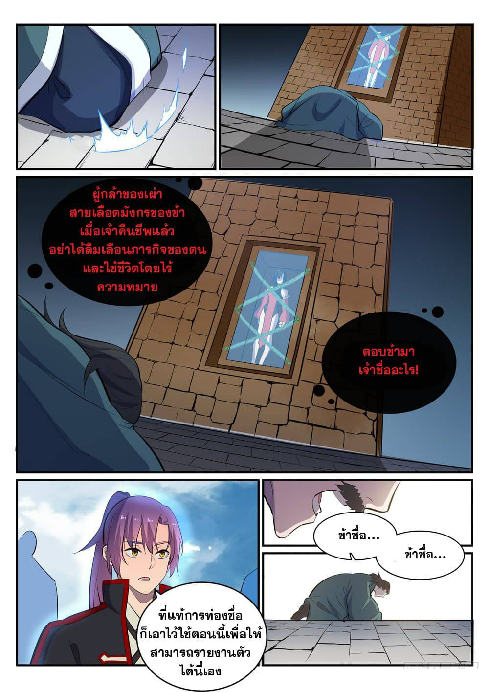 1668manga.com อ่านมังงะตอนใหม่