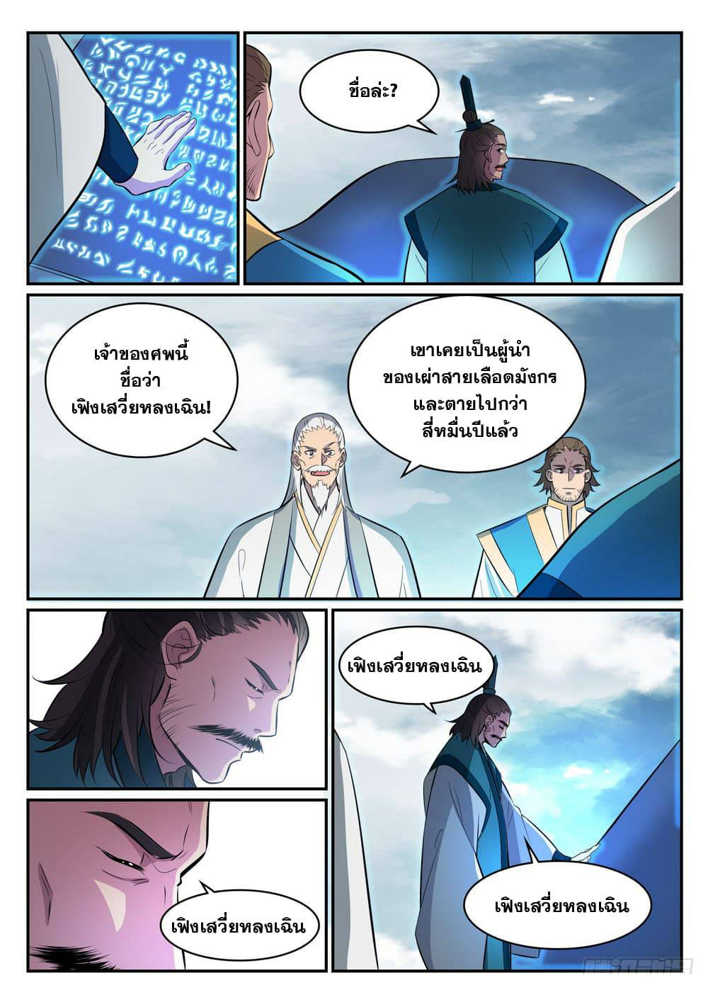 1668manga.com อ่านมังงะตอนใหม่