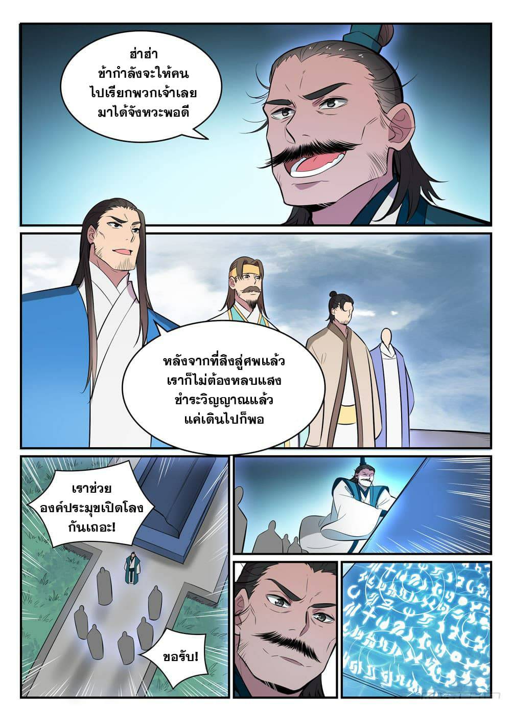 1668manga.com อ่านมังงะตอนใหม่