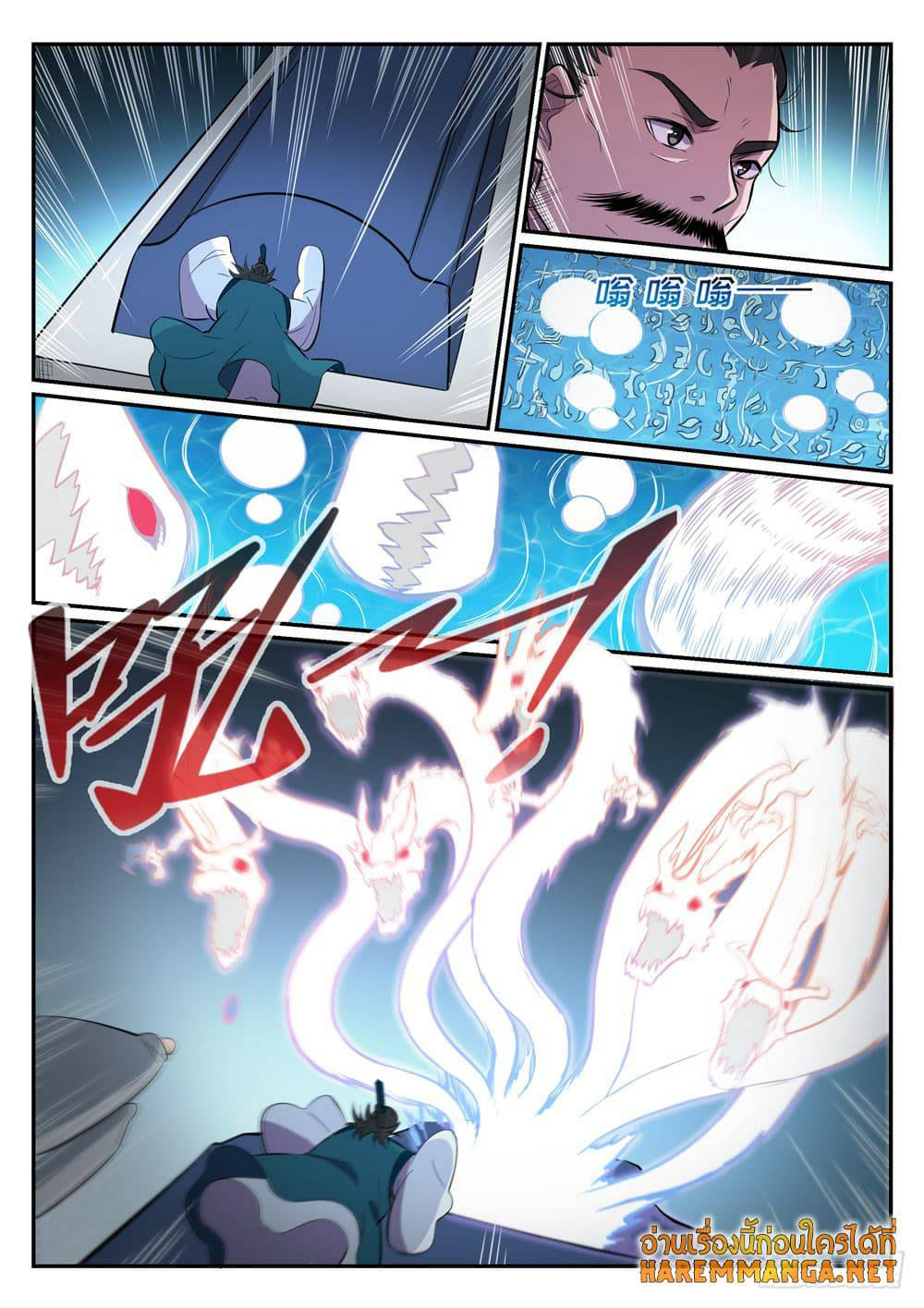1668manga.com อ่านมังงะตอนใหม่