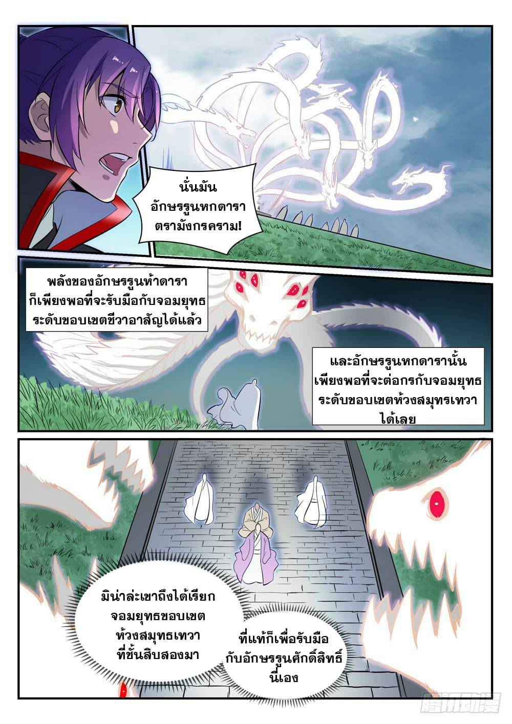 1668manga.com อ่านมังงะตอนใหม่