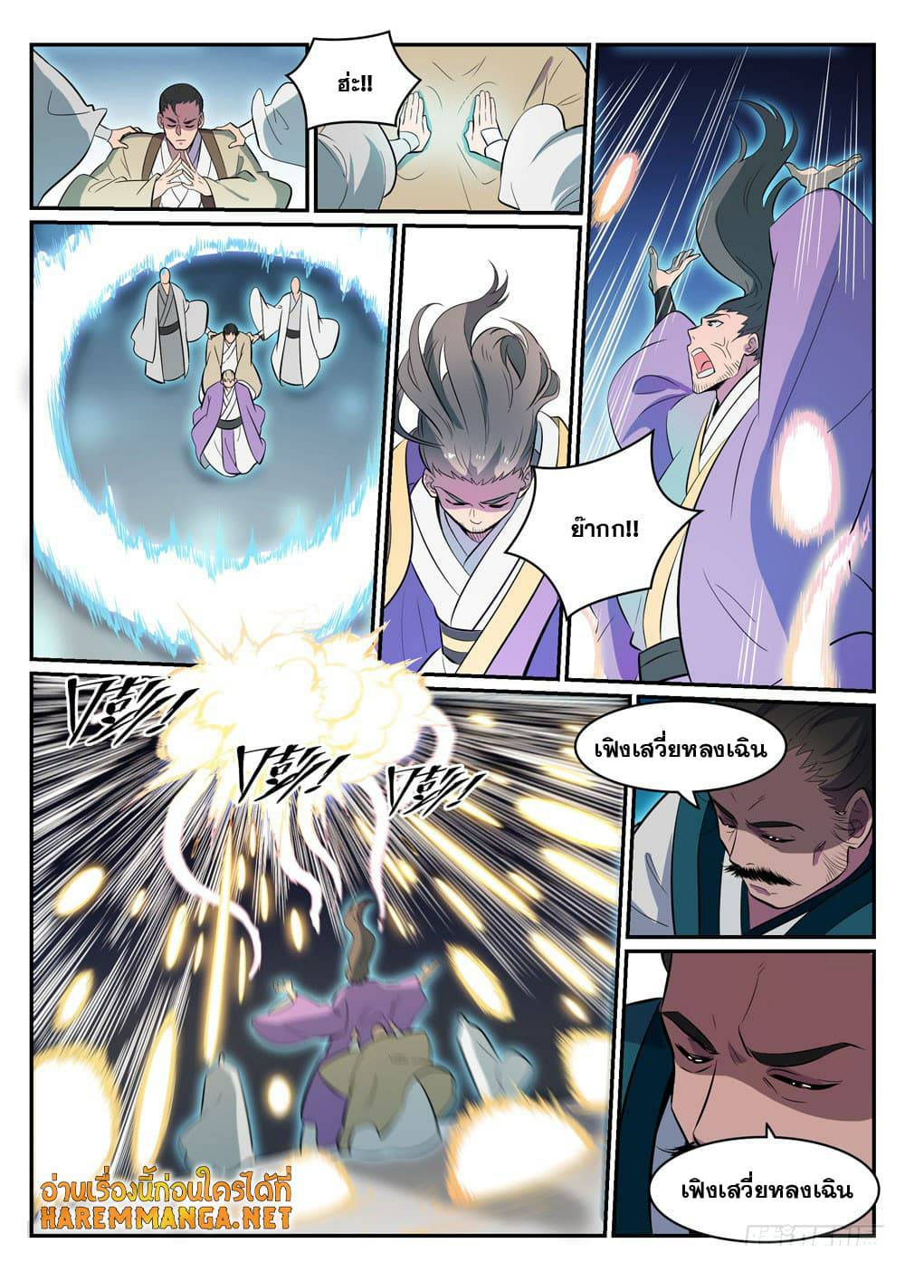 1668manga.com อ่านมังงะตอนใหม่