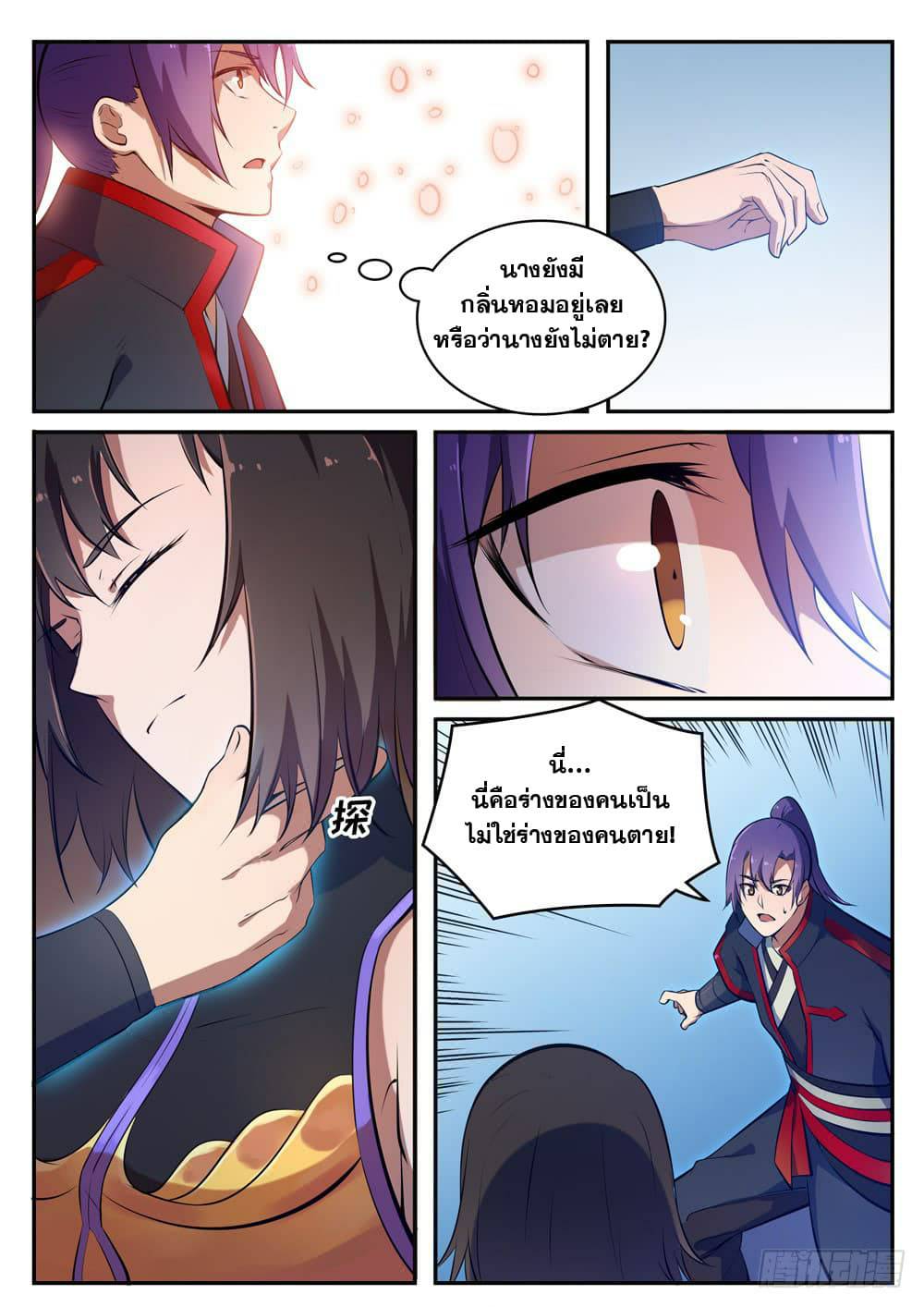 1668manga.com อ่านมังงะตอนใหม่