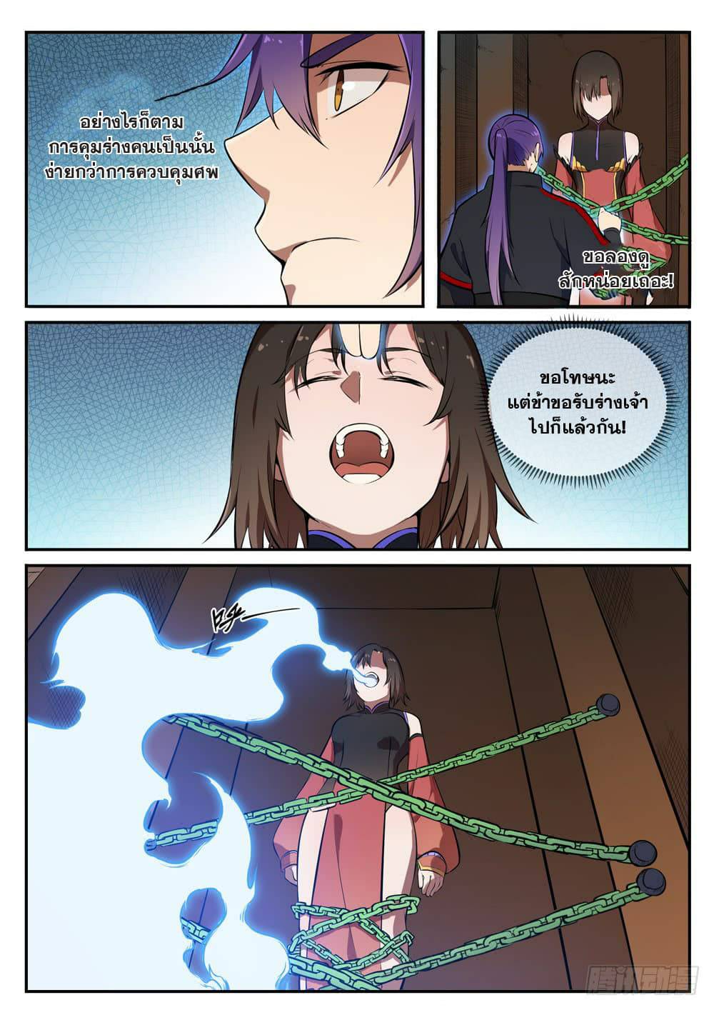 1668manga.com อ่านมังงะตอนใหม่