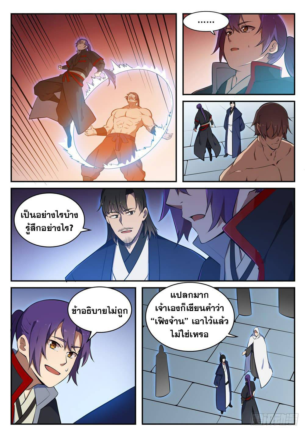 1668manga.com อ่านมังงะตอนใหม่