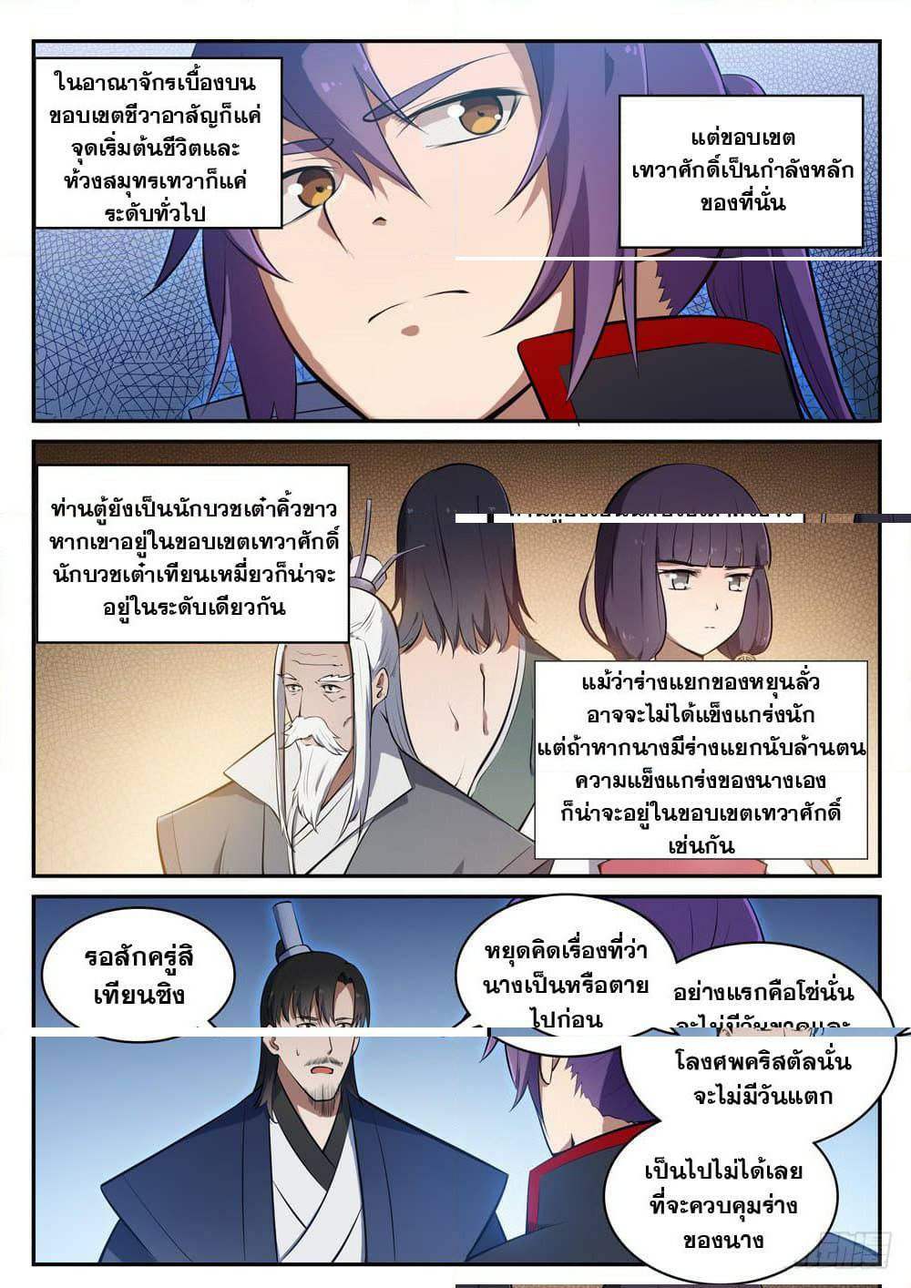1668manga.com อ่านมังงะตอนใหม่
