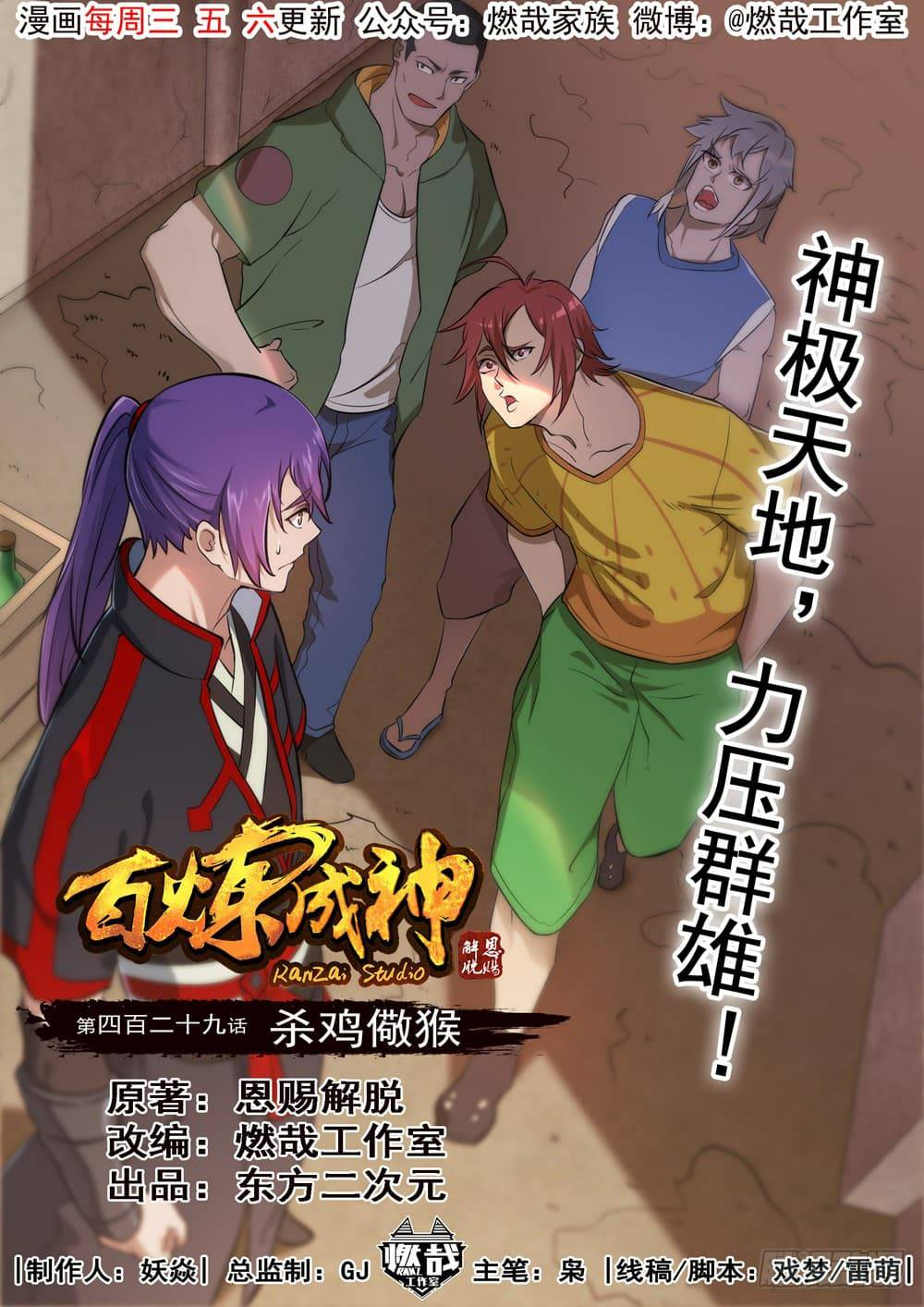 1668manga.com อ่านมังงะตอนใหม่