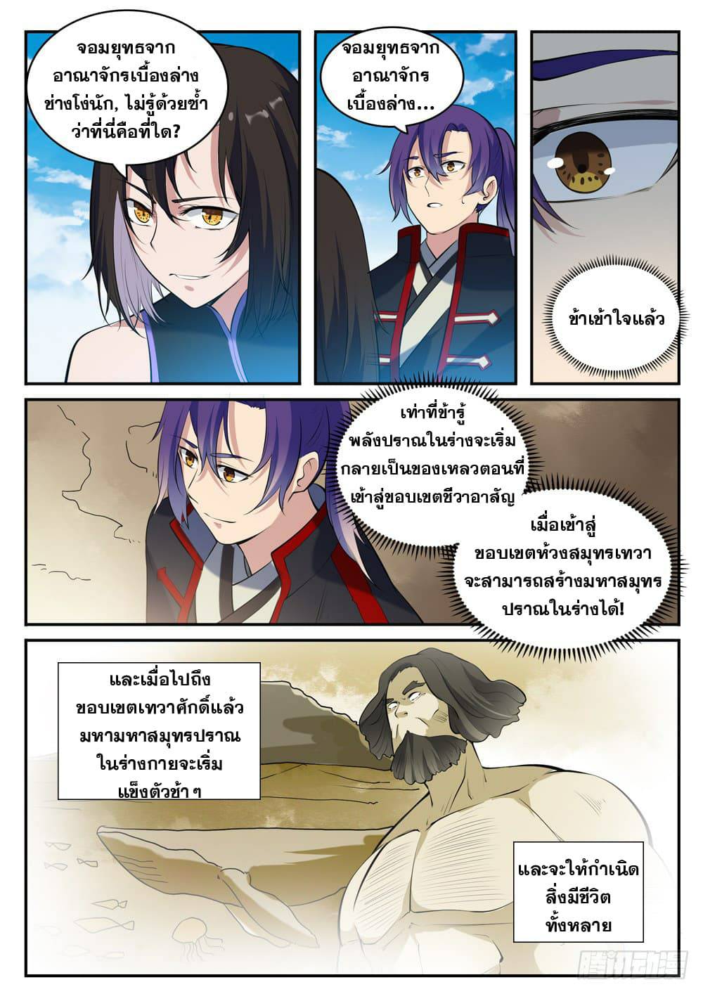 1668manga.com อ่านมังงะตอนใหม่