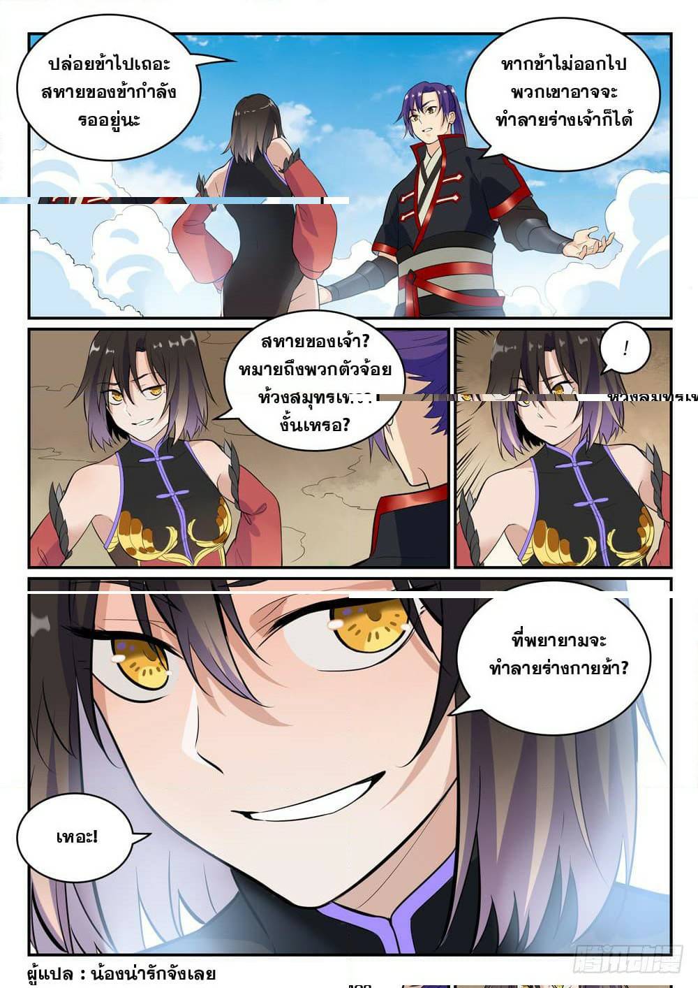 1668manga.com อ่านมังงะตอนใหม่