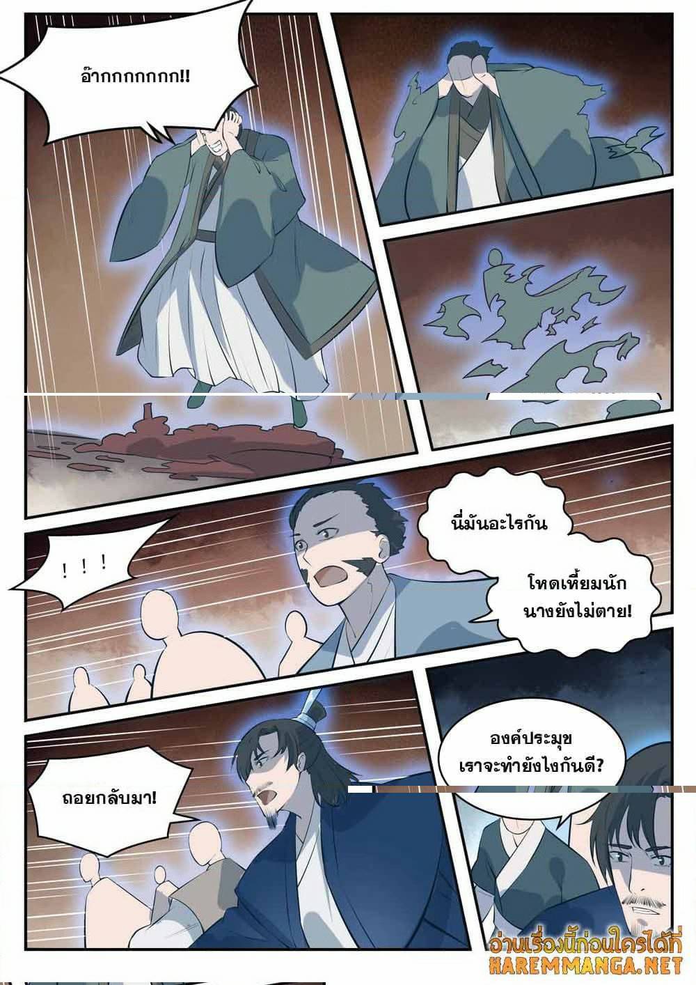 1668manga.com อ่านมังงะตอนใหม่