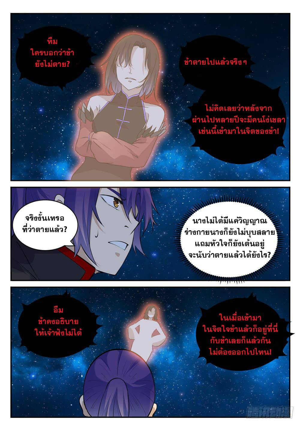1668manga.com อ่านมังงะตอนใหม่