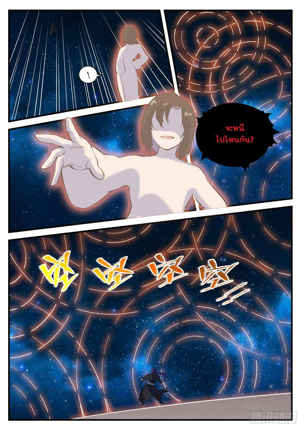1668manga.com อ่านมังงะตอนใหม่