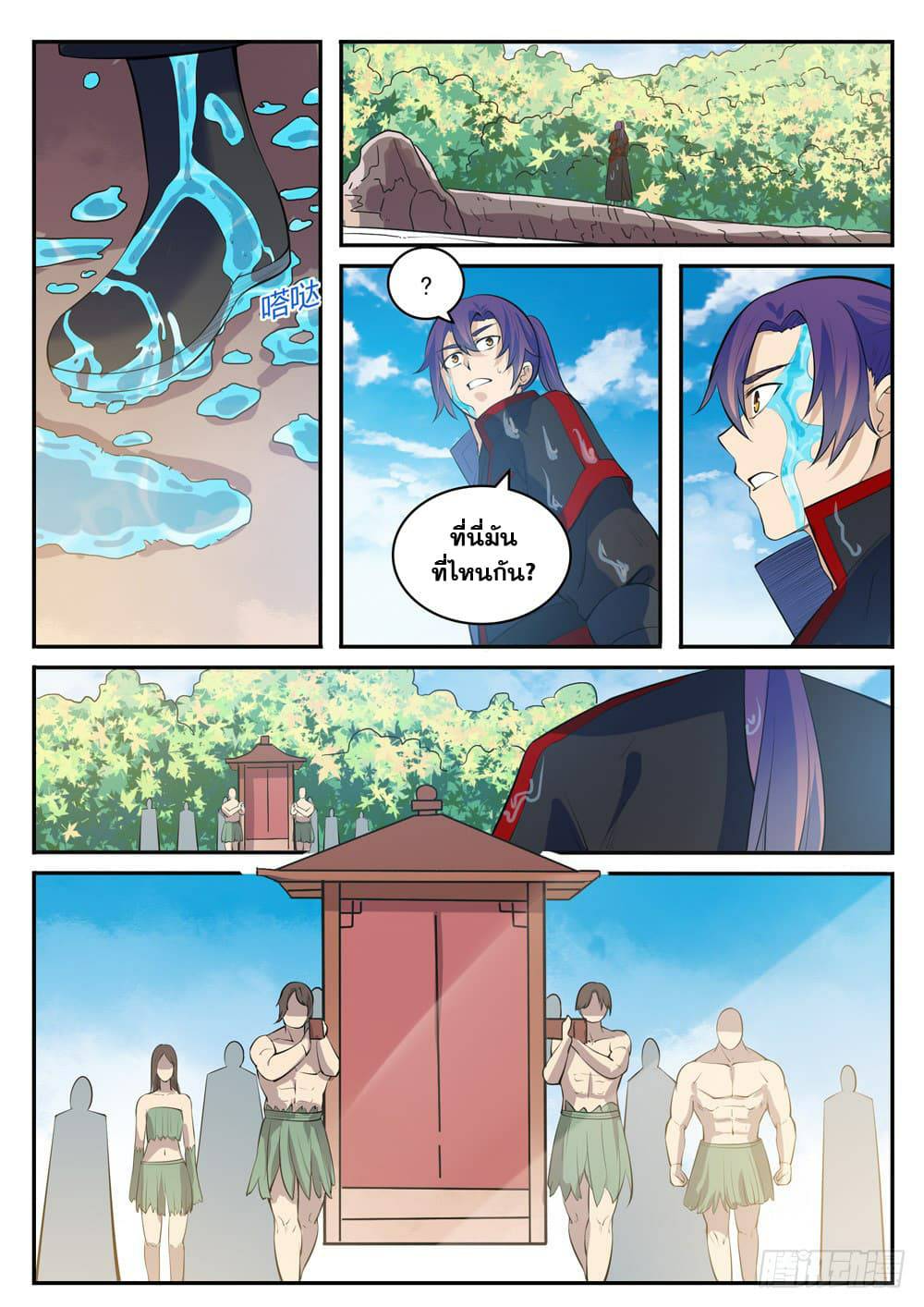 1668manga.com อ่านมังงะตอนใหม่