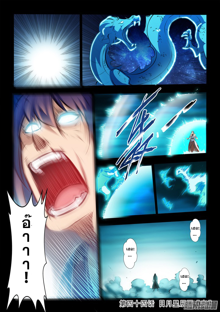 1668manga.com อ่านมังงะตอนใหม่