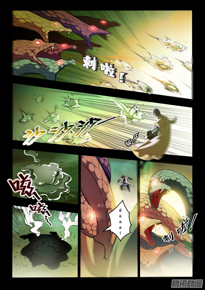 1668manga.com อ่านมังงะตอนใหม่