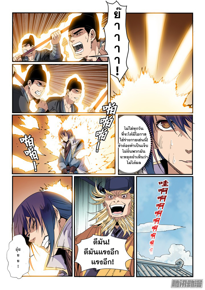 1668manga.com อ่านมังงะตอนใหม่