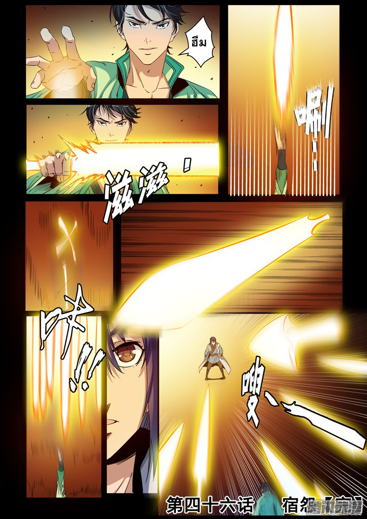 1668manga.com อ่านมังงะตอนใหม่