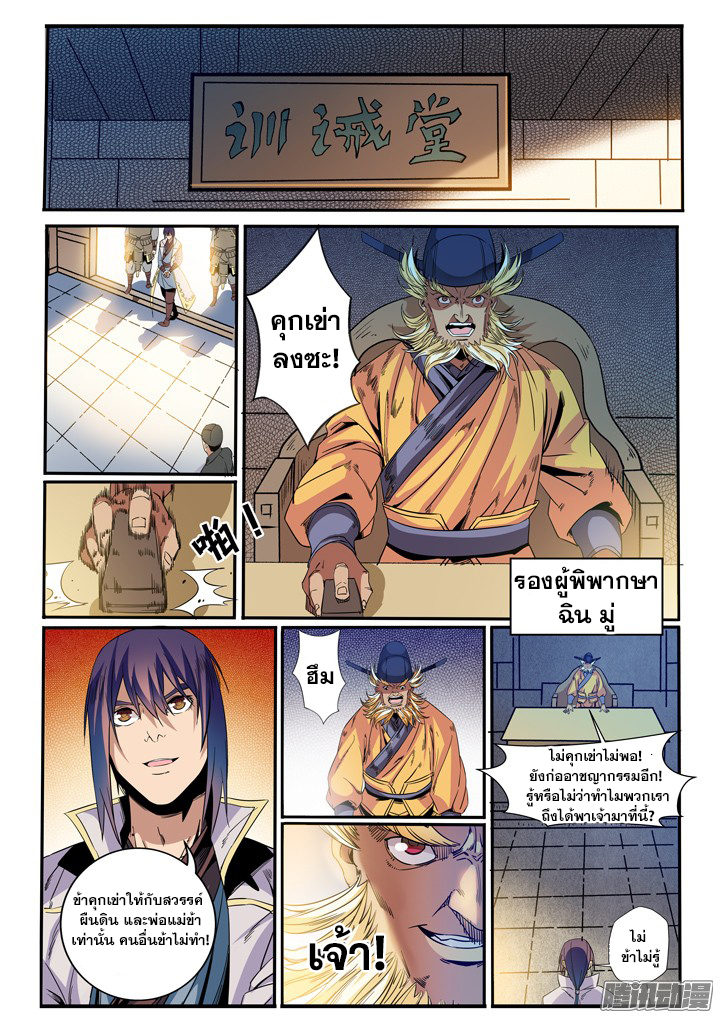 1668manga.com อ่านมังงะตอนใหม่