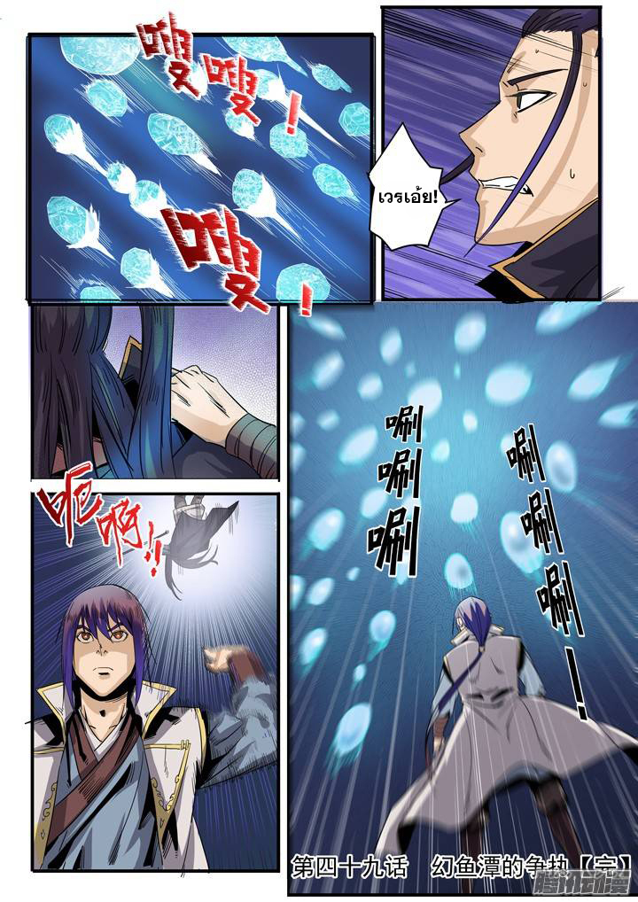 1668manga.com อ่านมังงะตอนใหม่