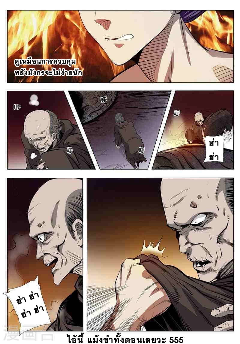 1668manga.com อ่านมังงะตอนใหม่