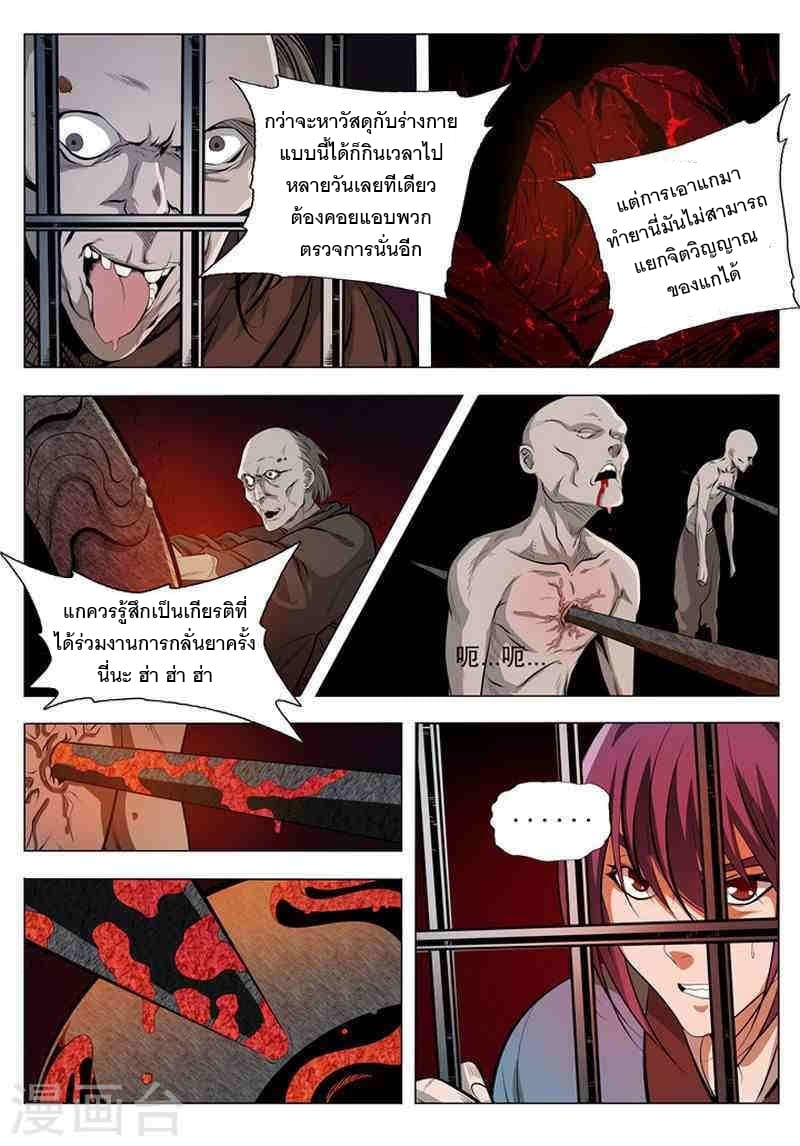 1668manga.com อ่านมังงะตอนใหม่