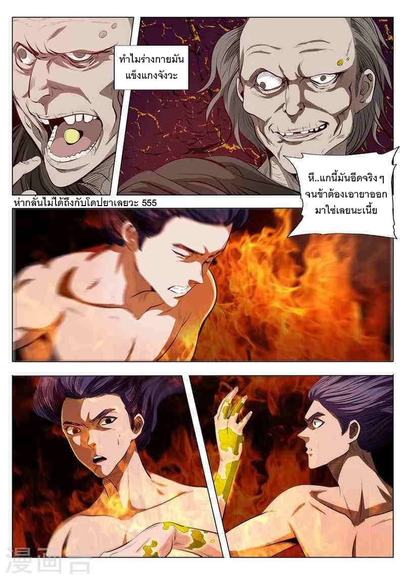 1668manga.com อ่านมังงะตอนใหม่