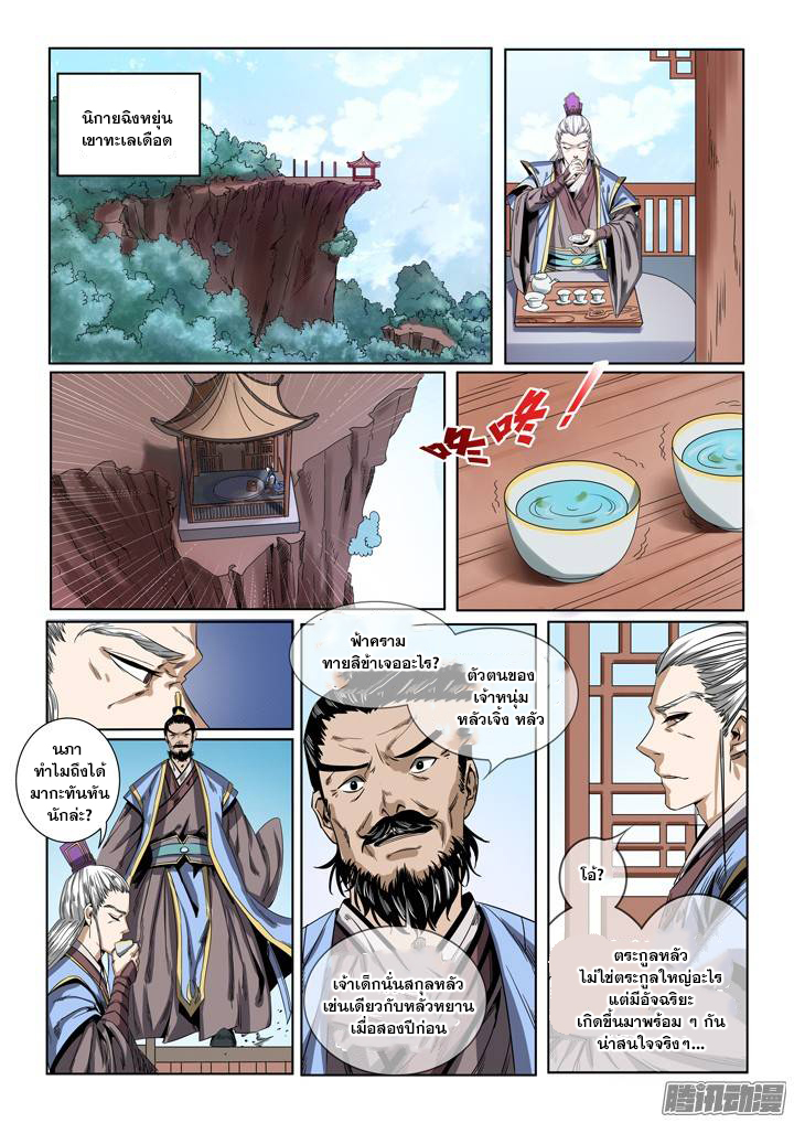 1668manga.com อ่านมังงะตอนใหม่