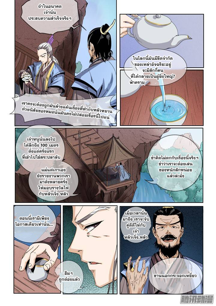 1668manga.com อ่านมังงะตอนใหม่